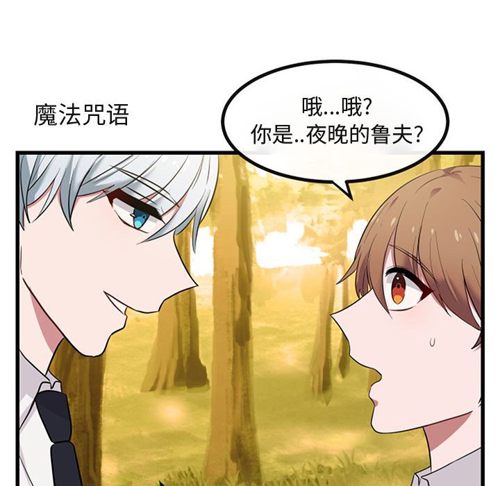 第15話 - 第47张