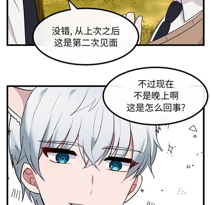 第15話 - 第48张