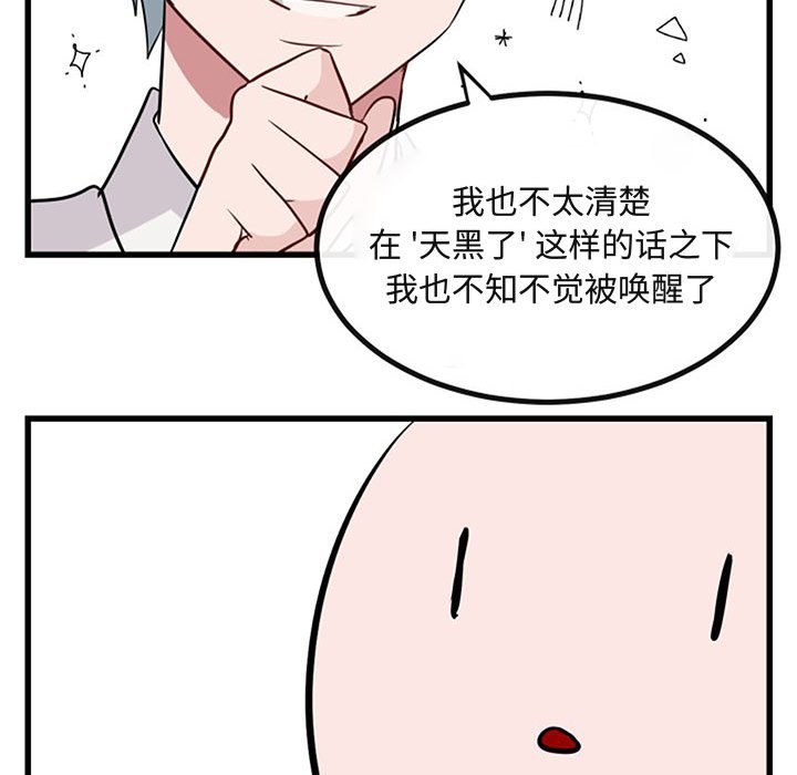 第15話 - 第49张