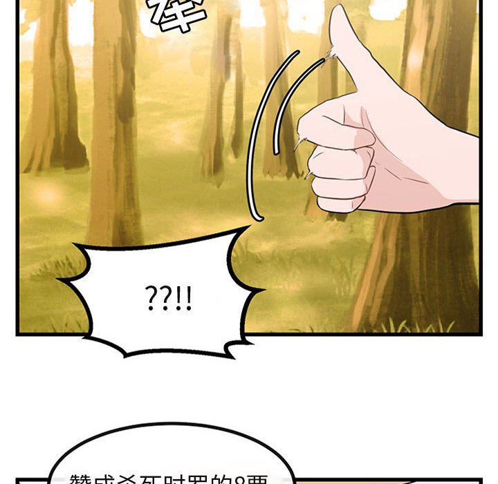 第15話 - 第5张