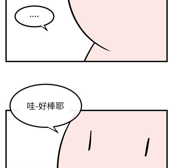 第15話 - 第50张