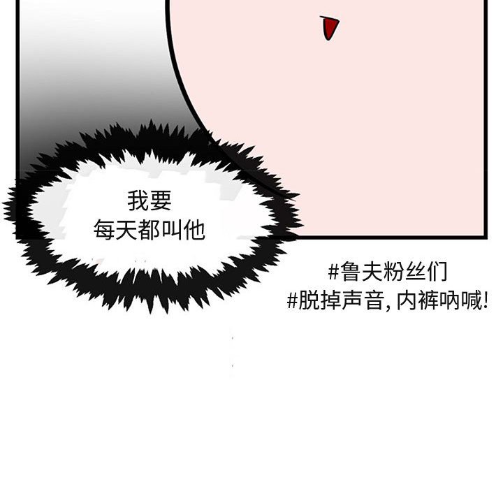 第15話 - 第51张