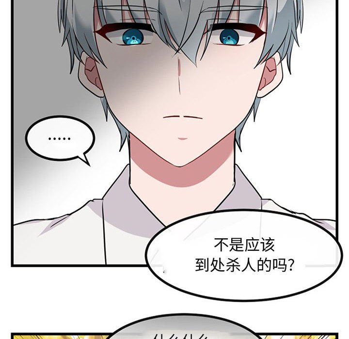 第15話 - 第54张