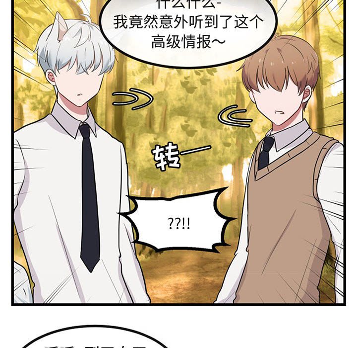 第15話 - 第55张