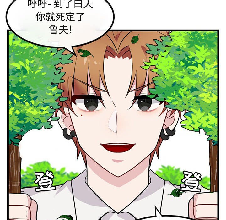 第15話 - 第56张