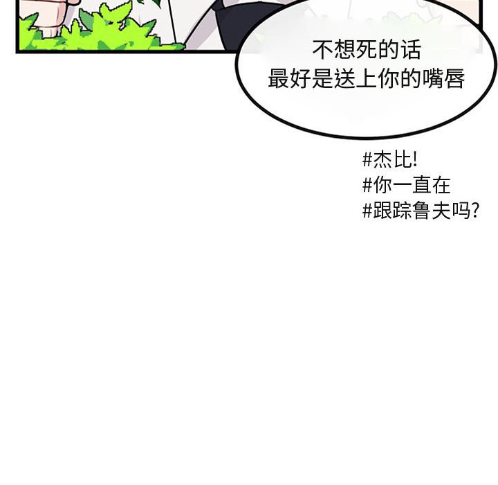 第15話 - 第57张