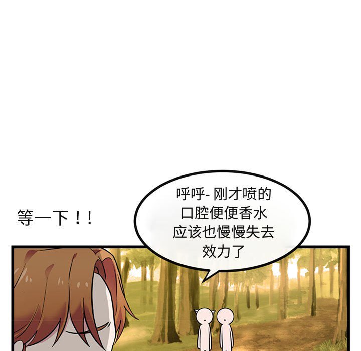 第15話 - 第58张