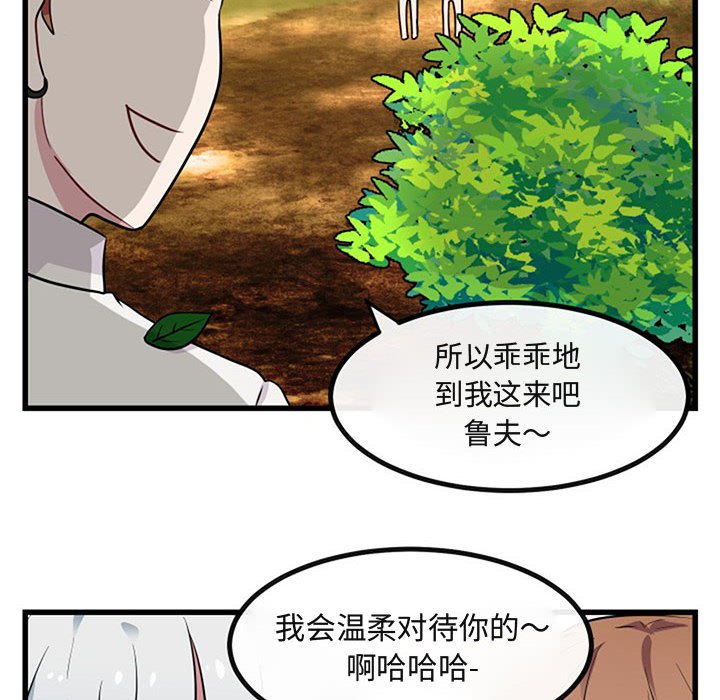 第15話 - 第59张