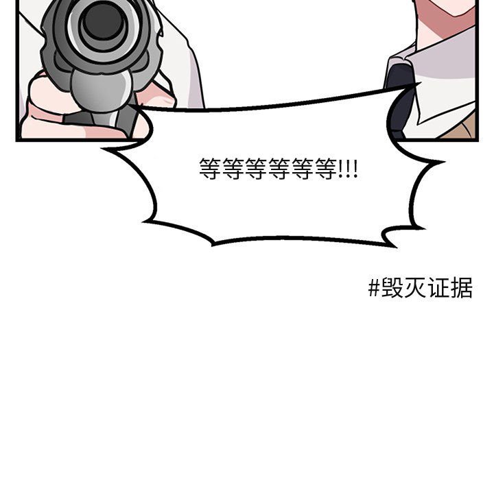 第15話 - 第62张