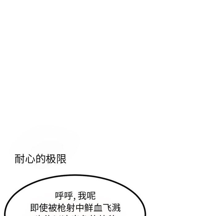第15話 - 第63张