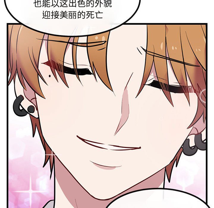 第15話 - 第64张