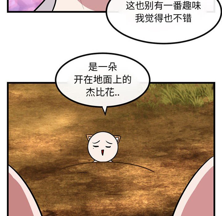 第15話 - 第65张