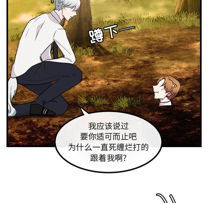 第15話 - 第67张