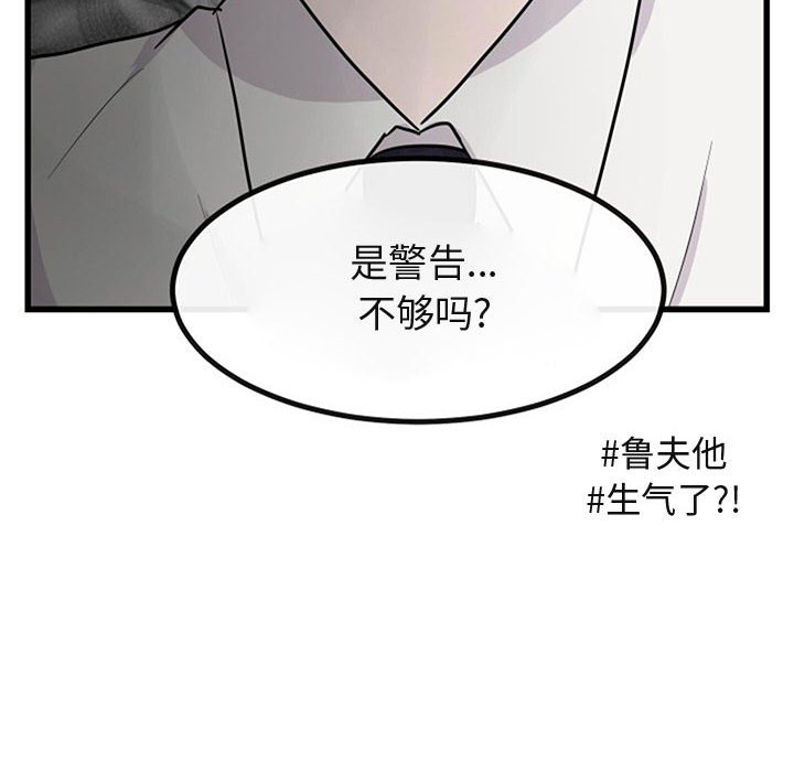 第15話 - 第69张