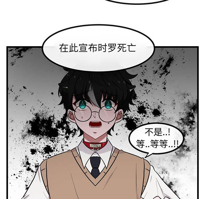 第15話 - 第7张