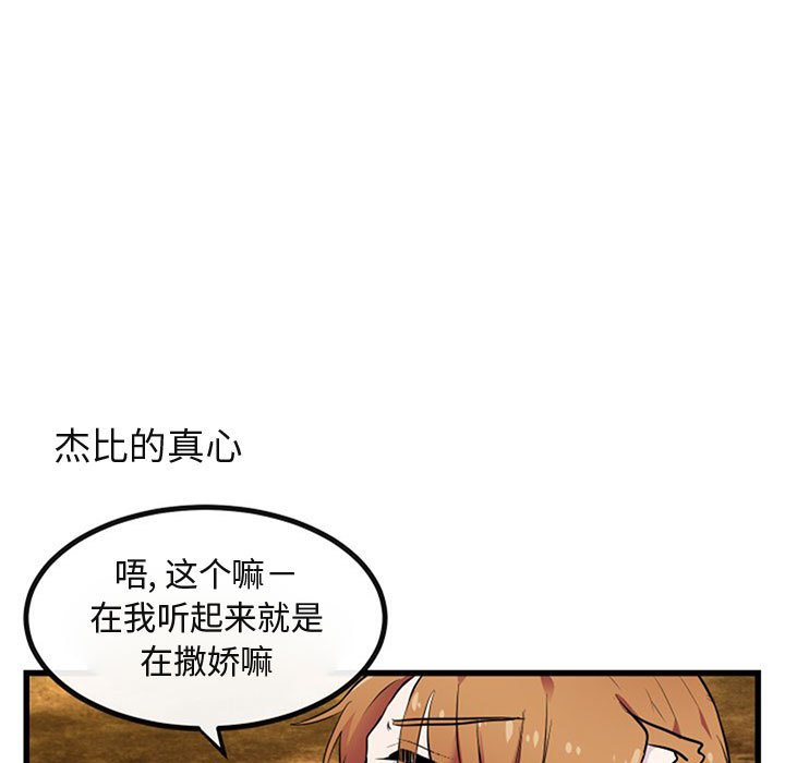 第15話 - 第70张