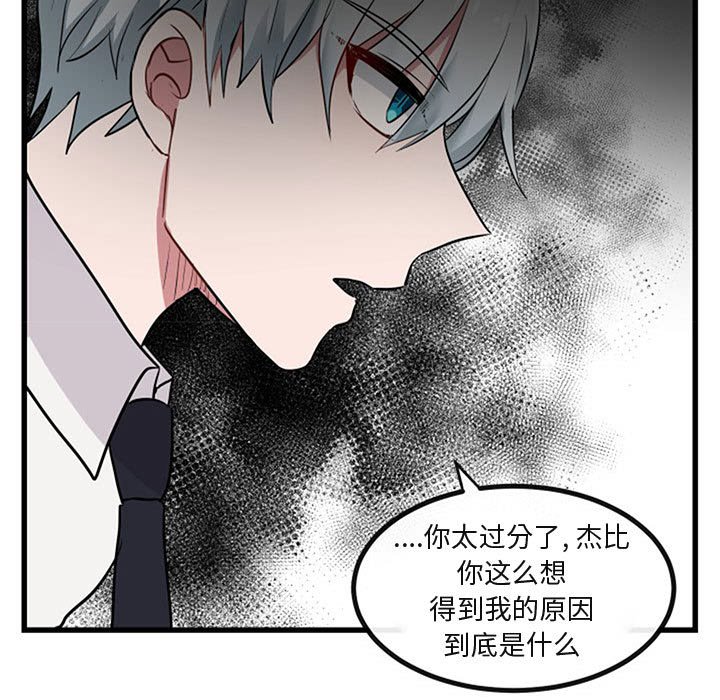 第15話 - 第72张