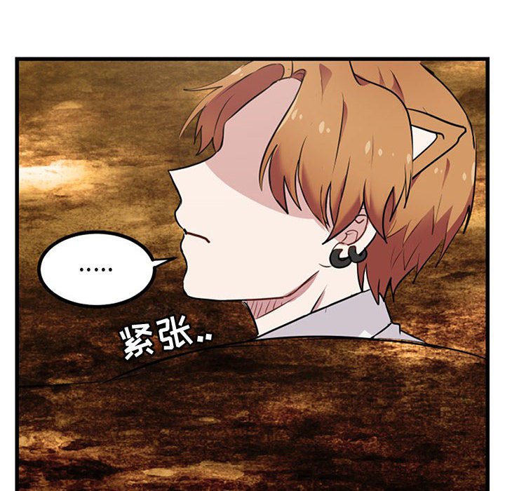 第15話 - 第73张