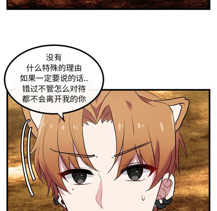 第15話 - 第74张