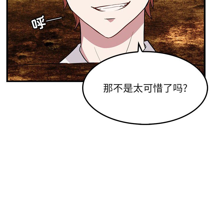 第15話 - 第75张