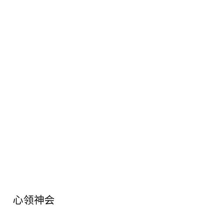 第15話 - 第77张