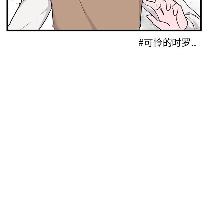 第15話 - 第8张