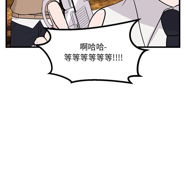 第15話 - 第80张