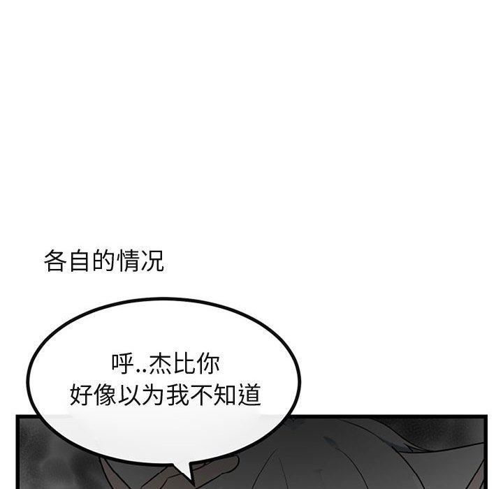 第15話 - 第82张