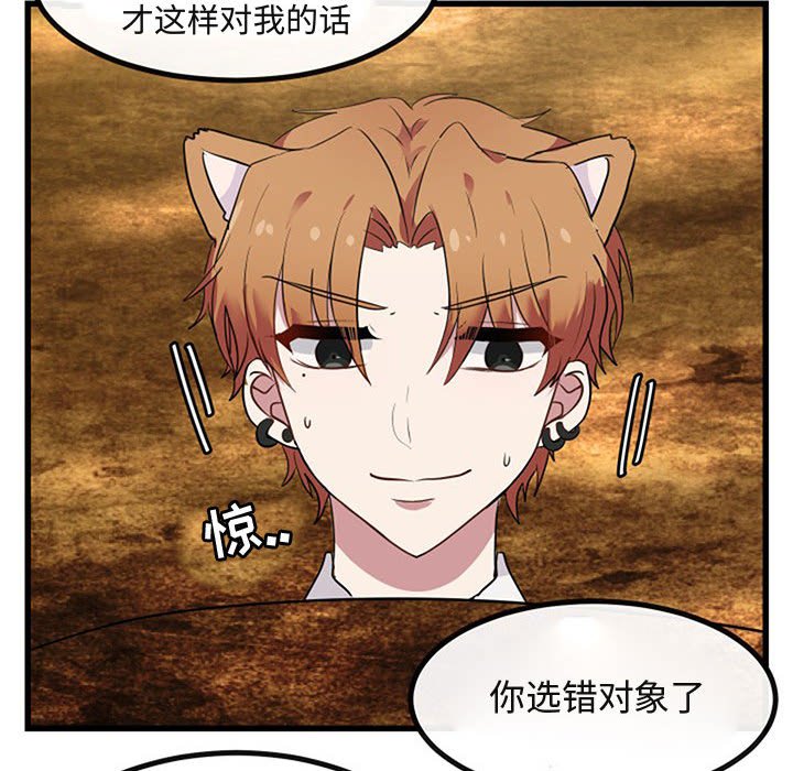 第15話 - 第84张