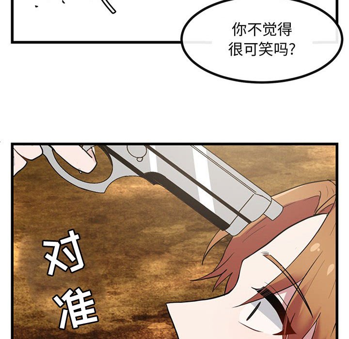 第15話 - 第86张