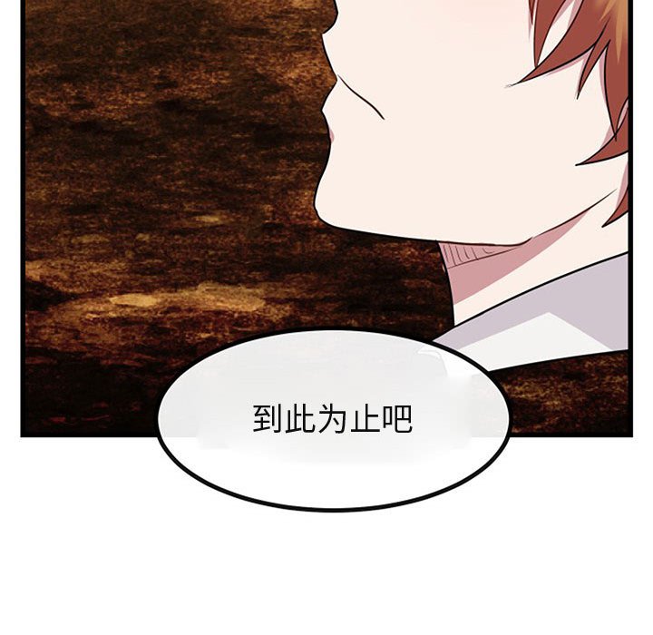 第15話 - 第87张