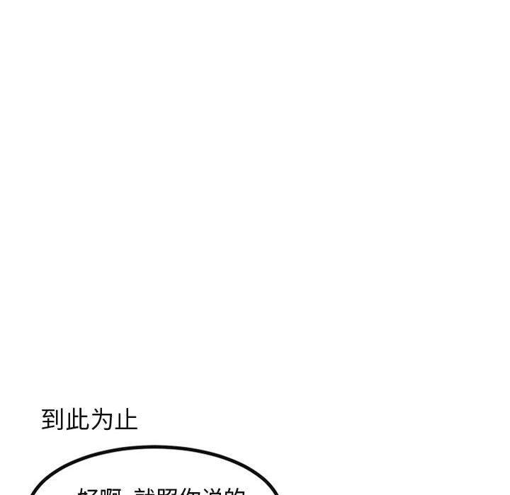 第15話 - 第89张