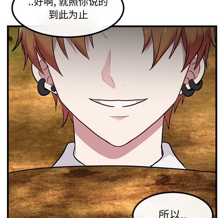 第15話 - 第90张