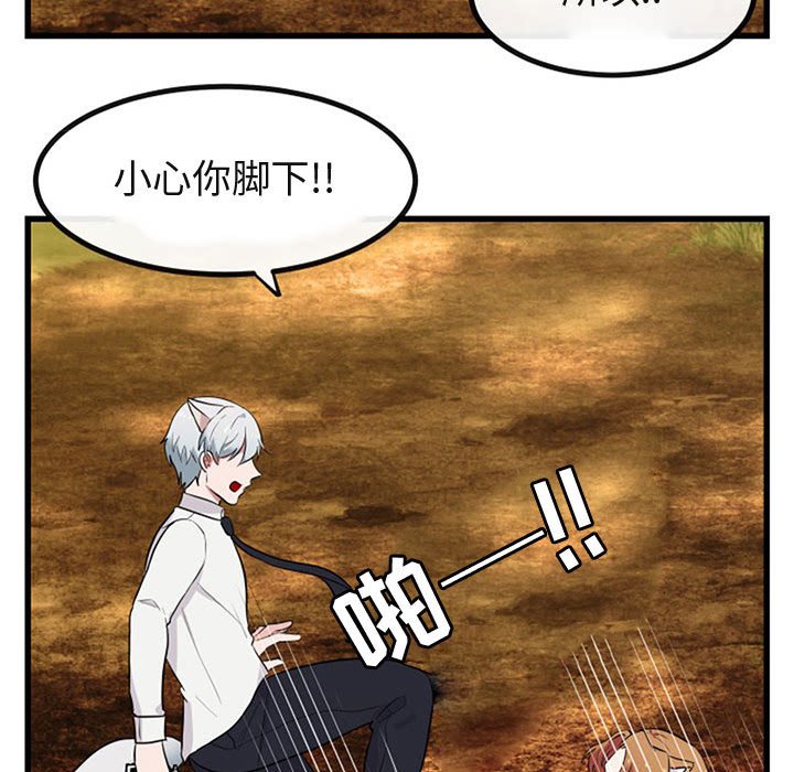 第15話 - 第91张