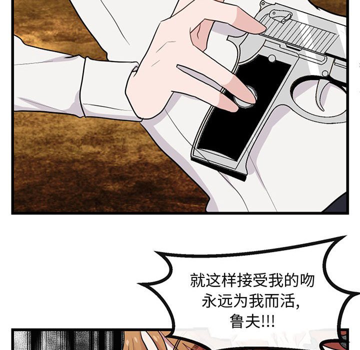 第15話 - 第93张