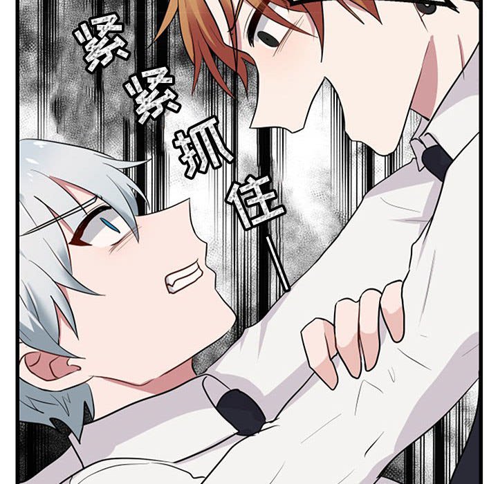 第15話 - 第94张
