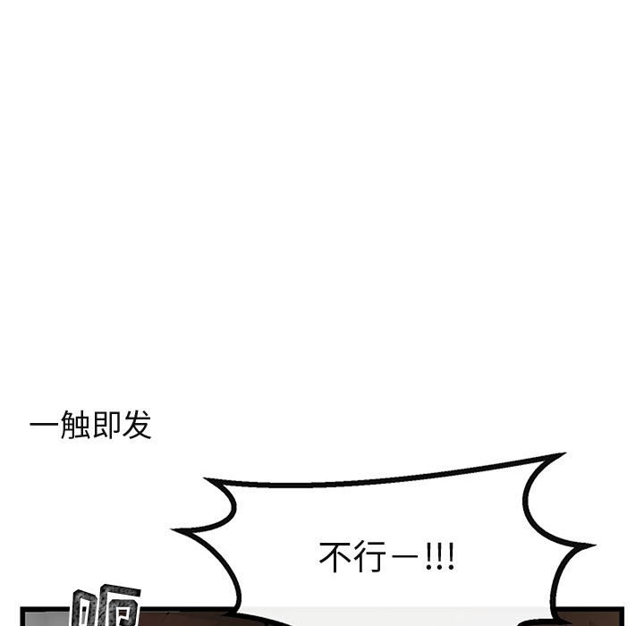 第15話 - 第97张