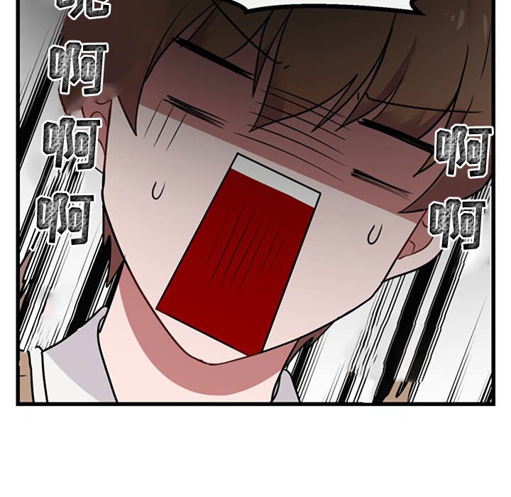 第15話 - 第98张