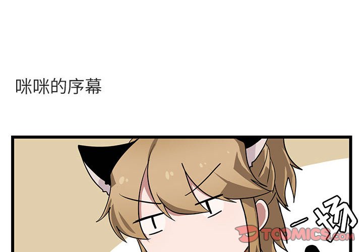 第16話 - 第1张