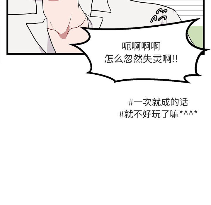 第16話 - 第101张