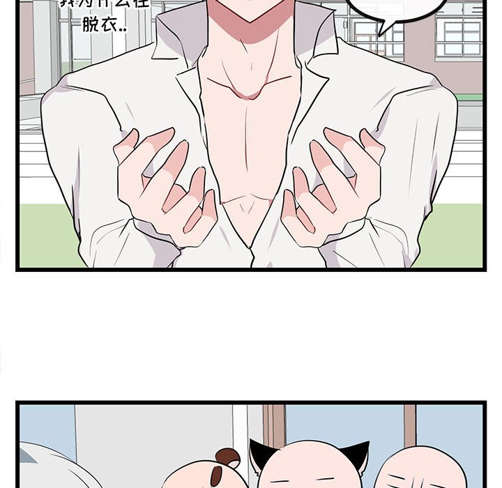 第16話 - 第105张