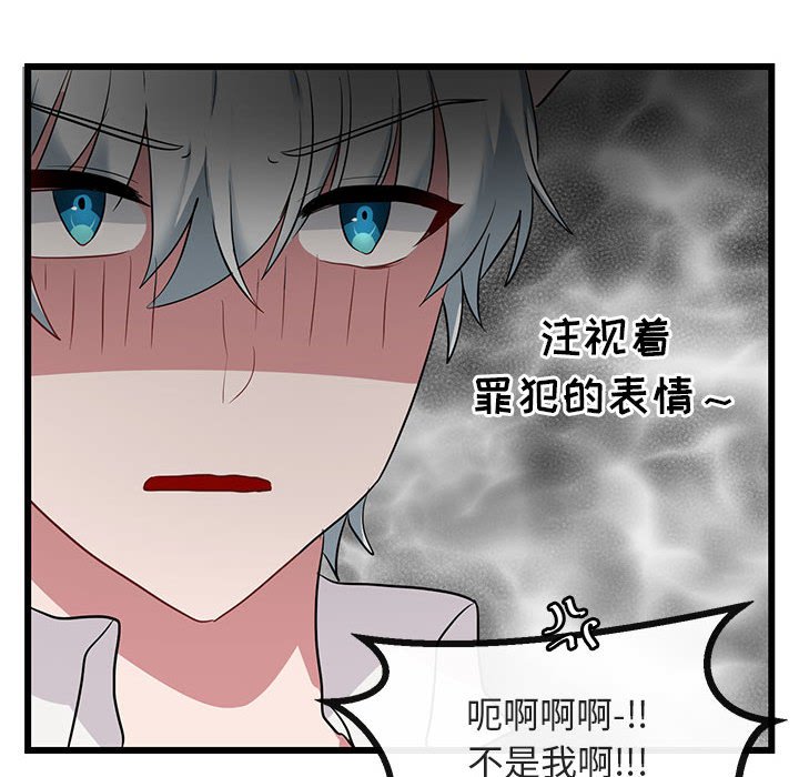第16話 - 第107张
