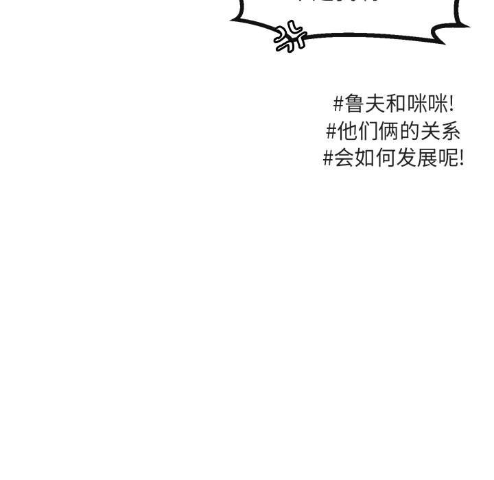 第16話 - 第108张