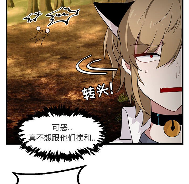 第16話 - 第11张