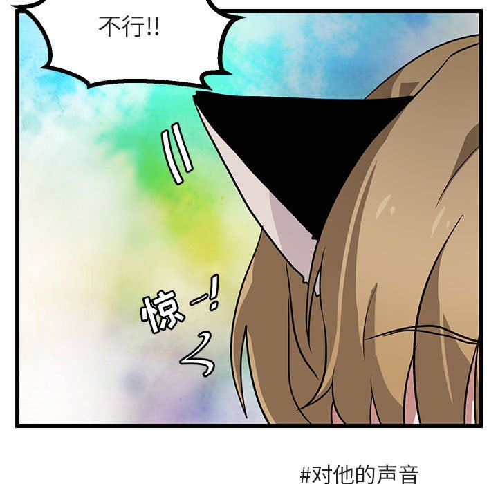 第16話 - 第12张