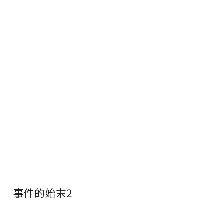 第16話 - 第14张