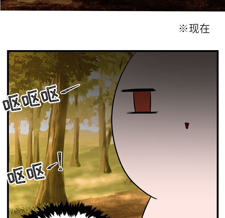 第16話 - 第26张