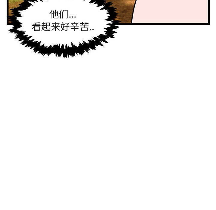第16話 - 第27张