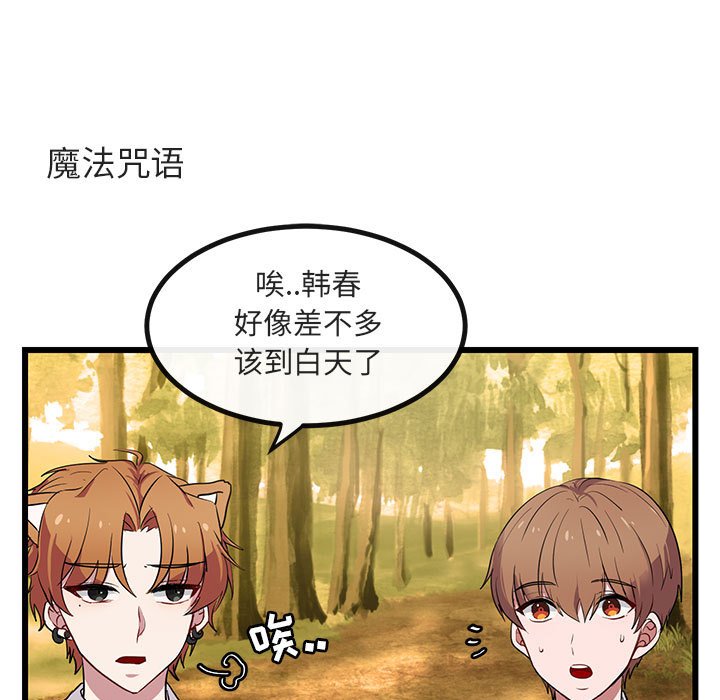 第16話 - 第30张
