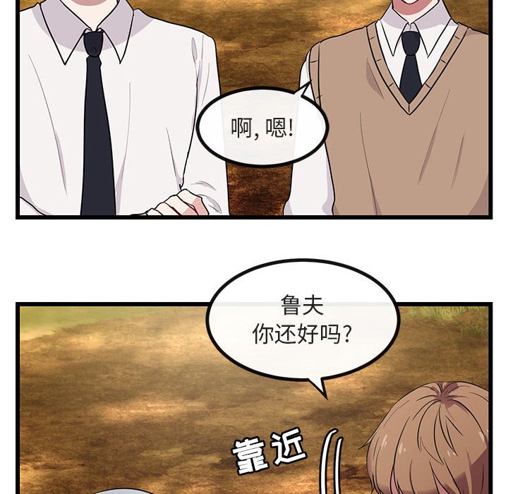 第16話 - 第31张